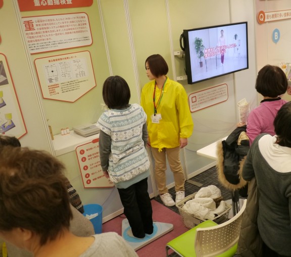健康と医学のなるほど！ミュージアム＿重心動揺計＿重心動揺検査＿GS-7＿